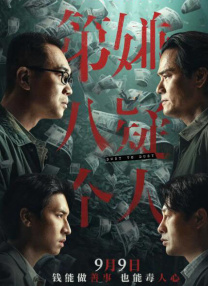 亚洲精品一区在线观看香蕉